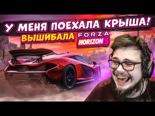 Bulkin вышибала это уже перебор уже даже не смешно у меня поехала крыша forza horizon 5