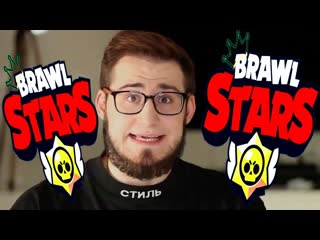 Andyfy задонатил на очень имбового героя боже что он творит brawl stars