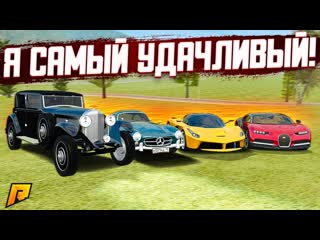 Fresh я украл все редкие тачки из контейнеров дубая 3 бугатти 300сл 6 слс radmir rp crmp