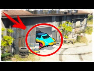 Quantum games его 100 здесь не найдут прячь amp ищи на острове в gta online