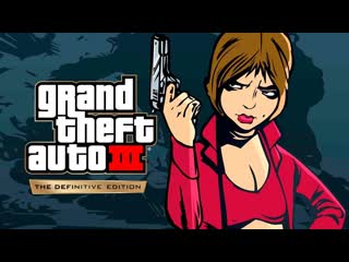 Thebraindit брейн впервые играет в gta 3 definitive edition