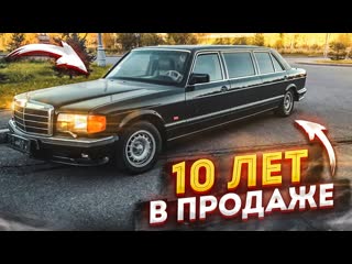 Bulkin эта тачка продатся уже 10 лет объявления