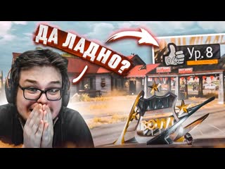 Bulkin дошл до 8 уровня что будет дальше прохождение gas station simulator 23