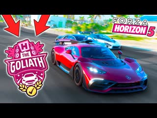 Coffi channel гонка голиаф вокруг всей карты в новой forza horizon 5 опасная гонка вокруг всей мексики