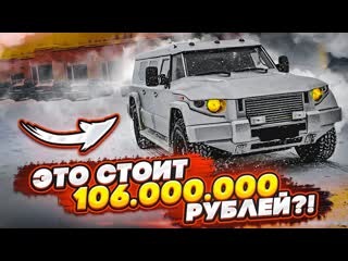 Bulkin это стоит 106000000 рублей веслые объявления