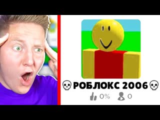 Поззи игры которые забыли в roblox