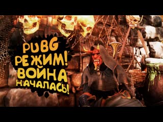 Shimoroshow pubg режим в new world выживание на сервере vega