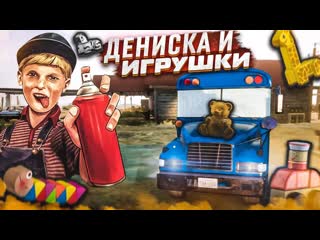 Bulkin где живт дениска взломал автобус и новые игрушки прохождение gas station simulator 14