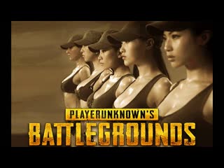 Bagaboom pubg стрим с продлением принимаю ваши челленджи1