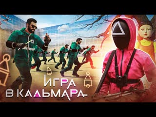 Dumbazz игра в кальмара в cs go выживи и получи нож