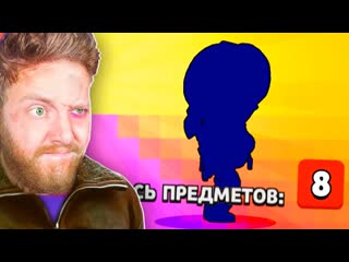 Поззи задонатил бомжу в brawl stars