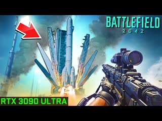 Coffi channel играю в новый battlefield 2042 на rtx 3090 на ультра графике первый взгляд battlefield 2042