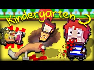 Windy31 урок пошел не по плану адский детский сад 2 3 kindergarten 2 3 прохождение