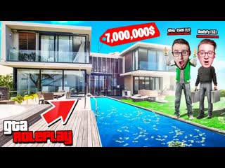 Coffi channel купил виллу своей мечты за 7000000 мой новый дом и переезд gta 5 rp