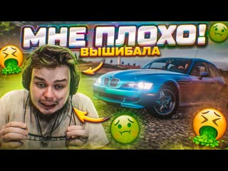 Bulkin ну вот я зашл в вышибалу и вот что я сделал как бы forza horizon 4 eliminator