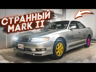 Bulkin очень странная toyota mark ii веслые объявления