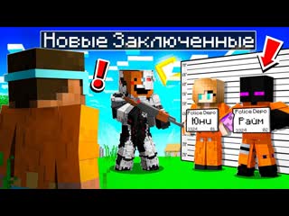 Gradus tv майнкрафт но мои друзья попали в кибер тюрьму