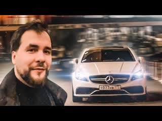 Bulkin гриша завозин в шоке пьяные приключения в питере mercedes cls63 amg bulkin days 44