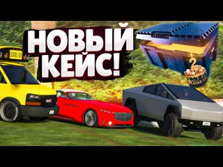 Fresh опять донат в 50000 рублей на новый юбилейный кейс с vision 6 и кибертрак gta 5 rp sunrise