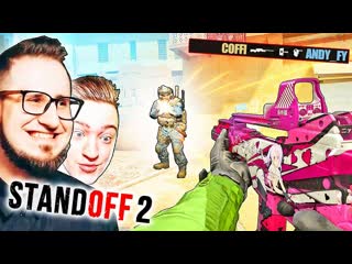 Coffi channel возрващение двух легенд в standoff 2