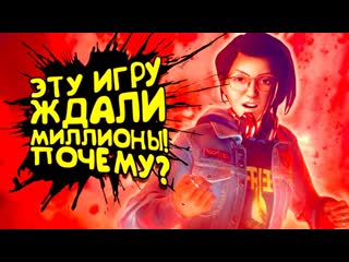 Shimoroshow эту игру ждали миллионы вышла life is strange true colors