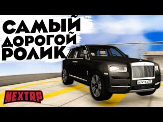 Fresh потратил 100 миллионов на новый пентхаус с вертолетом и ролс ройсом куллинан nextrp mta