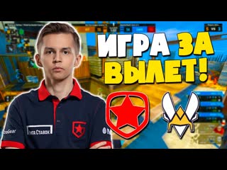 Csgo highlights и другое четвертьфинал gambit против vitality esl pro league season csgo