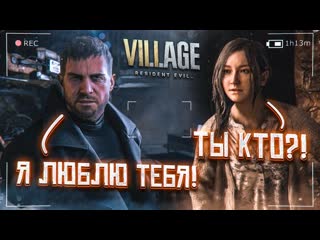 Bulkin что что происходит в этой игре адский замес прохождение resident evil 8 village 23