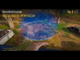 Bagaboom новая имба граната синяя зона скоро принимаем челленджи stream pubg заказ клипов