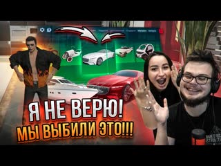 Bulkin я не верю мы сделали это наконецто нам повезло в летнем пропуске gta 5 rp