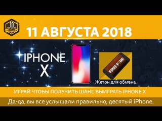 Все что нужно знать о годовщине free fire