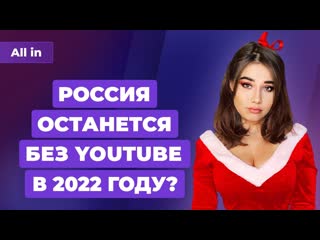 Проблемы netflix youtube и everwild новые игры кодзимы шутер remedy игровые новости all in 2912