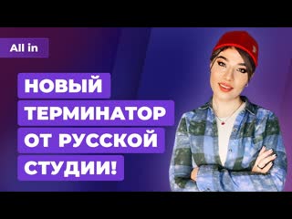 Battlefield и efootball в антирейтинге steam терминатор ремастер bully новости all in 1512