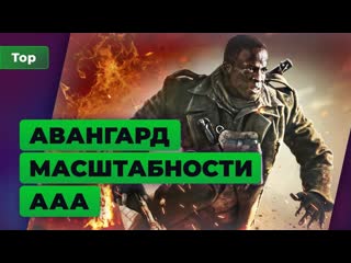 Что нового в call of duty vanguard игромания