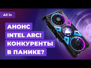 Анонс call of duty vanguard карты intel королевская битва the last of us 2 новости all in 1708