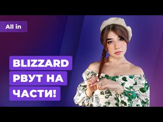 Diablo 4 утечка call of duty vanguard apex legends движок stalker 2 игровые новости all in 1208