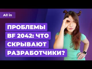 Потеря blizzard успехи gta 5 и rdr 2 кто создат ремейк dead space игровые новости all in 308