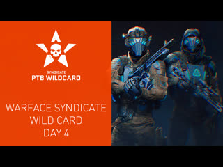 Warface syndicate wild card day 4