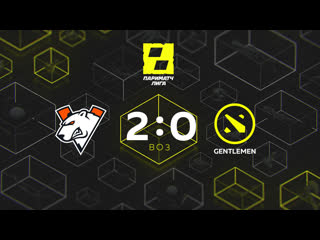 Vp 20 gentlemen bo3 pm league gs