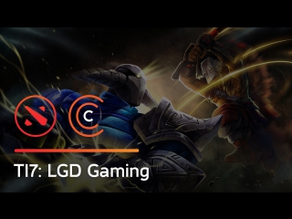 Og vs lgd gaming