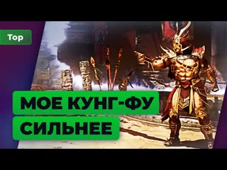 Топ игромании самые сложные достижения в играх