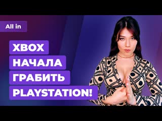 Утечка atomic heart богачисадовники minecraft игры ps4 на xbox игровые новости all in за 1003