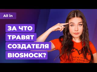 Новое издание metro exodus критика автора bioshock ремейк песков времени новости all in за 1602