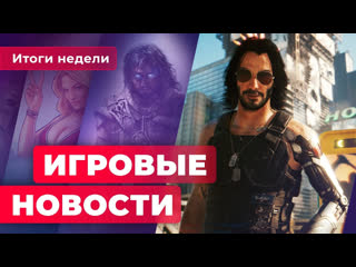 Игровые новости kingdom hearts на пк взлом cd projekt red новая disciples