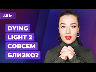 Gta в стиле cyberpunk восторг в no mans sky когда ждать dying light 2 новости all in за 2901