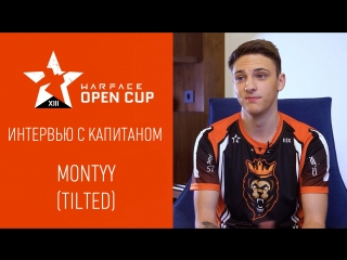 Warface open cup 13 интервью с капитаном tilted