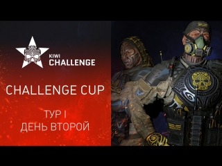 Warface kiwi challenge cup i day ii