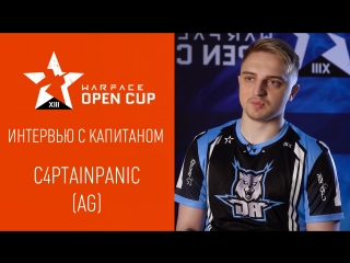 Warface open cup 13 интервью с капитаном ag