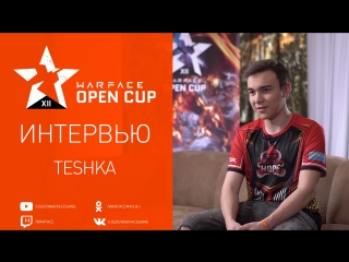 Warface open cup xii интервью с teshka hope