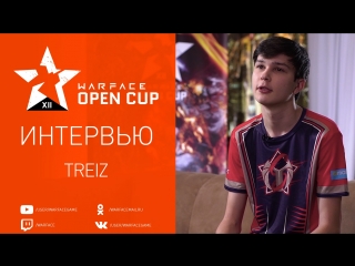 Warface open cup xii интервью с treiz youngstars